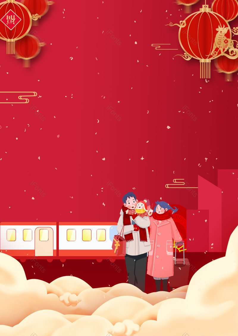 红色中国风新年春运回家过年海报,插画/手绘图,插画/手绘图库,插画/手绘图下载,插画/手绘